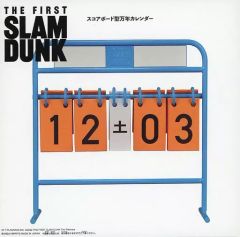 当時物・希少】 中古品 スラムダンク 1998年 卓上カレンダー 井上雄彦