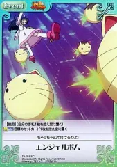 2025年最新】ツインエンジェル chaosの人気アイテム - メルカリ