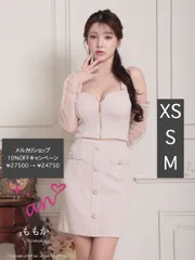 ベージュ AOC-3856 [AOC3856-W-2503] 【an /アン】袖付き/ 2way/ フロントジップ/ ストレッチ/ パールボタン/ タイト/ セットアップ/ ミニドレス/ キャバドレス/ナイトドレス