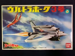 ウルトラホーク3号(レッドキング＋バルタン星人付き)★当時物 バンダイ ウルトラホーク3号 レッドキング+バルタン星人