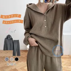 セットアップ スウェットパーカー レディース 秋冬 パーカー上下セット ゆったり スウェット セットアップ 3色 スポーツウェア ルームウェア 部屋着 お出かけ