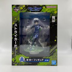 未開封　一番くじ　ブルーロック　武器を持て破壊者よ‼　A賞　潔世一　フィギュア　バンダイ　バンダイナムコ