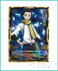 P3 ペルソナ3 LEVEL.NEO ( レベル・ネオ ) 劇場版「ペルソナ3」トレーディングカード 【 01-074 望月 綾時 レア  】１枚  新品未使用　※透明OPPに封入しております