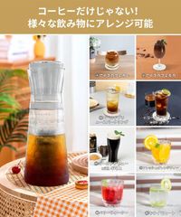 【美味しいと早いを実現！】Epeios電動水出しコーヒーポット、全自動式。水出し、ダッチ、ホットコーヒー対応。蓋付きタンブラーでアイスコーヒーも簡単。操作簡単、バッテリー搭載、USB充電式で携帯便利。おしゃれで、紅茶や緑茶にも対応。ギフトにも最適(680mL)