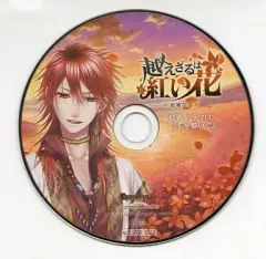 越えざるは紅い花 特典クリアファイル SSペーパー 越えざるは紅い花 SS集 特典 ポストカード ノール ナァラ