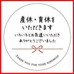 2023年最新】育休中の人気アイテム - メルカリ