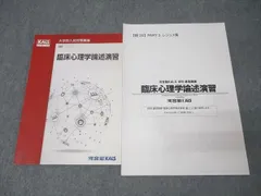 2025年最新】kals テキストの人気アイテム - メルカリ