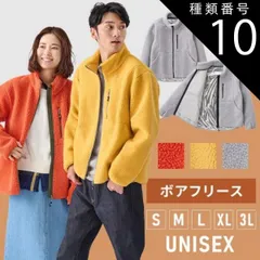 【公式】イエロー/Sサイズ フリース メンズ ボアジャケット フリースジャケット ボア ブルゾン 防寒 あったかジャケット 保温裏アルミジャッケット アウトドア FC22501 アイリスオーヤマ