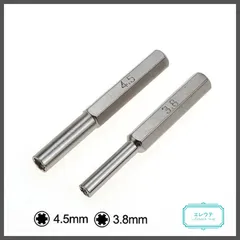 【ジャンクいじり】3.8mm 4.5mm ドライバーセット【精密機器】ゲーム機修理 N-64 N-GC S-NES S-EGA ゲームカートリッジ ゲーム機本体 メンテナンス 電池交換 埃清掃