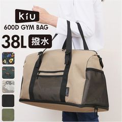 ☆ KiU キウ 600D ジムバッグ K454 kiu キウ ジムバッグ K454 大容量 スクールバッグ スクールバック ジムバック トート ショルダー 靴 収納 コンパートメント付き ポケット キャリーケース対応 カジュアル シンプル KiU