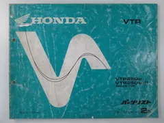 2026年最新】vtr250 サービスマニュアルの人気アイテム - メルカリ