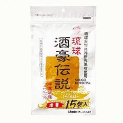 琉球 酒豪伝説 15包 沖縄皇金(秋ウコン新種)を含む複数種のウコンとハーブを使用
