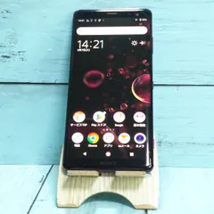 au Xperia XZ3 SOV39 Bordeaux Red ボルドーレッド 本体 白ロム ...