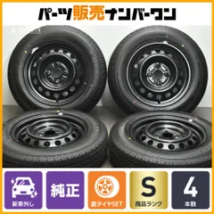 2025年最新】TOYOTA 14インチの人気アイテム - メルカリ