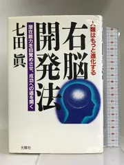 2024年最新】開発文七の人気アイテム - メルカリ