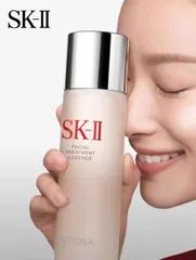 2024年最新】sk－ii フェイシャルトリートメントエッセンス 90ml