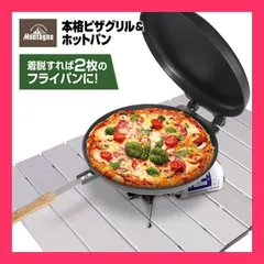 ZIOPEPEのアルミ製挿入パーラーA33、ピザ、ピッツァ、ピザ職人 ZIOPEPEのアルミ製挿入パーラーA33、ピザ、ピッツァ、ピザ職人 ピザ