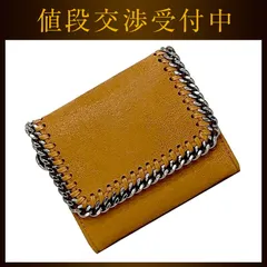 ステラマッカートニー 三つ折り 財布 ec-22818 キャメルブラウン