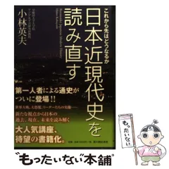 2025年最新】往来社の人気アイテム - メルカリ