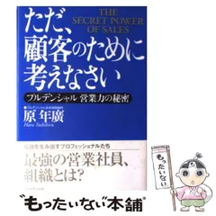 2024年最新】原年廣の人気アイテム - メルカリ