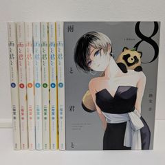 化物語 特装版 21・22巻セット 大暮維人 西尾維新 - メルカリ