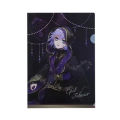 【メール便】式典服 エペルフェルミエ ツイステ グッズ A4 シングル クリアファイル ツイステッドワンダーランド 通販 クリアフォルダー プレゼント