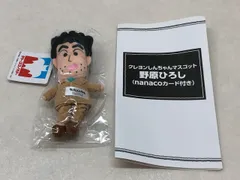 クレヨンしんちゃんマスコット(サトーココノカドー) nanacoカード付き クレヨンしんちゃん【公式】 on X: 