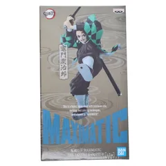 竈門炭治郎(かまどたんじろう) 鬼滅の刃 MAXIMATIC THE TANJIRO KAMADO II フィギュア プライズ(2549275) バンプレスト