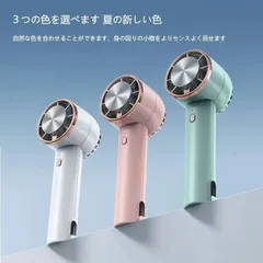 2024年最新】携帯 扇風機 小型 ミニ ハンディ 卓上扇風機 usb 手持ち扇風機 卓上 ハンディファン 手持ち かわいい くま うさぎ  fan-05の人気アイテム - メルカリ