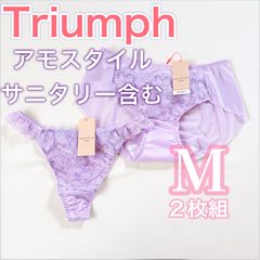 アモスタイル【サニタリー、ソング】ショーツ　2枚組【M】シームレス　パープル