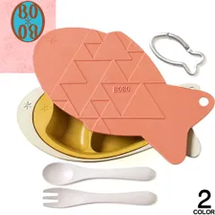 BOBO ボボ mamamanma マンママ ＆ go おさかなプレートセット ベビー食器セット 子供用食器セット すくいやすい お食い初め 離乳食 日本製 食洗器 電子レンジ 対応 抗菌 かわいい おしゃれ 出産祝い 男の子 女の子 1歳 2歳 3歳 ピンク