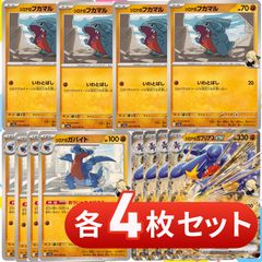 PSA10 リーフィア エーフィ ブースター シャワーズ アセロラの予感 セット PSA10 4連番 ブースター・シャワーズ・サンダース・イーブイ CHR