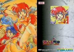 2026年最新】ぽっぷるメイルの人気アイテム - メルカリ