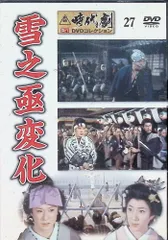 2025年最新】東映時代劇傑作 dvdの人気アイテム - メルカリ