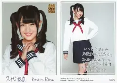 2025年最新】久代梨奈 直筆の人気アイテム - メルカリ