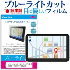 yonyon　Panasonic cn-r330d　ヘッドユニット yonyon Panasonic cn-r330d ヘッドユニット Amazon