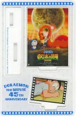 2026年最新】 ドラえもん 映画 45周年 ミニアクリルスタンドの人気