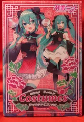 タイトー フィギュア Costumes VOCALOID 初音ミク チャイナドレス ver.