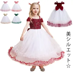 ロングドレス フォーマル キッズドレス 子供 半袖 ワンピース 子供服 キャミソール 発表会 ピアノ ドレス 結婚式 チュール  コンクール#gurug571263