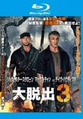 (未使用･未開封品)　大脱出 [Blu-ray] 0pbj0lf Amazon.co.jp: 大脱出 [Blu-ray] : シルベスター・スタローン