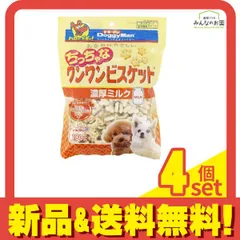ドギーマン おなかにやさしいちっちゃなワンワンビスケット 濃厚ミルク 180g 4個セット まとめ売り