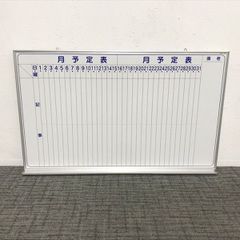 昭和レトロ】木製 ヴィンテージ 壁掛け 黒板 月行事予定表 カフェ 店舗