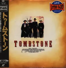 【中古】 トゥームストーン/ＤＶＤ/BBBF-1013 楽天市場】トゥームストーン dvdの通販
