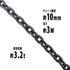 2025年最新】吊り具 チェーンの人気アイテム - メルカリ