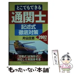 2024年最新】日本能率協会マネージメントセンターの人気アイテム - メルカリ