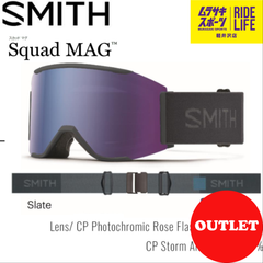 【ムラスポ公式】SMITH　スミス　SQUAD MAG（Slate）　23-24　ゴーグル　スノーボード　30％OFF