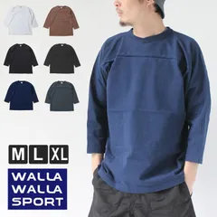 メンズ カットソー 長袖 スウェット m l xl フットボール Tシャツ ワラワラスポーツ WALLA WALLA SPORT 9オンス 3/4 日本製のサムネイル