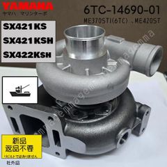受注品新品　ボルボペンタ　ターボ　723167-5007S　3802145　D5, D5244 Volvo Pentaマリンターボ　D3- 130A　　コア返却不要 受注品新品 ボルボペンタ ターボ 723167-5007S 3802145 D5