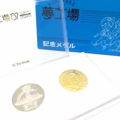 デジモンセイバーズ　記念メダル　フジテレビ Amazon.com: Digimon Savers: Another Mission [Japan Import