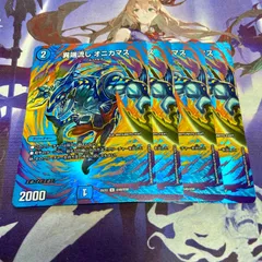 2025年最新】オニカマス デュエマの人気アイテム - メルカリ